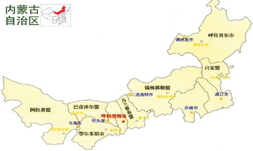 内蒙古古韵之旅