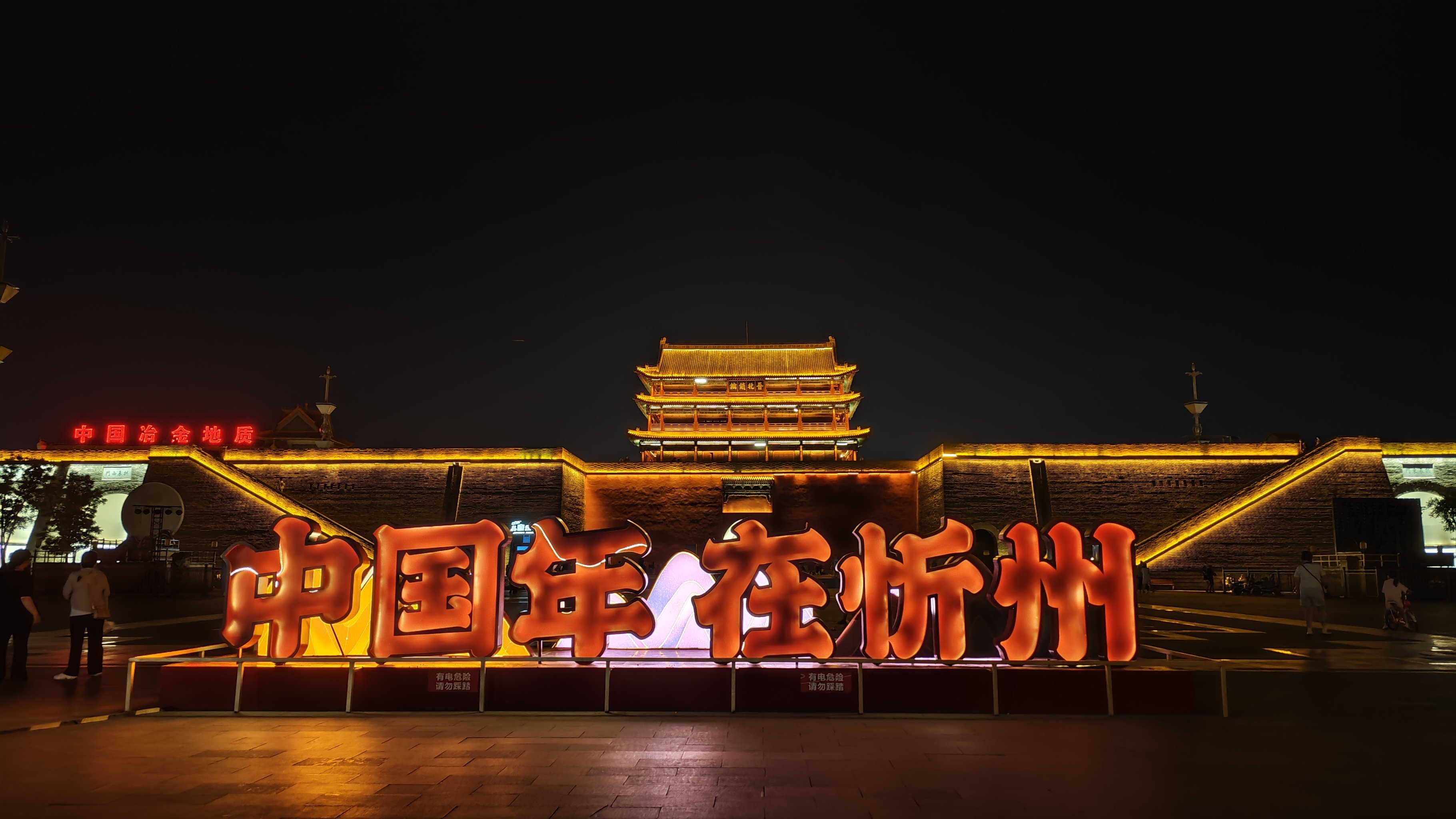 忻州新手指南,初学者必备技能学习之路